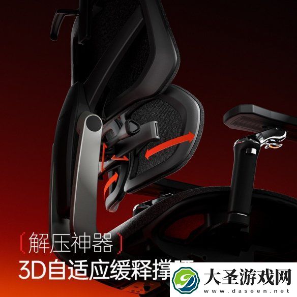 傲风G9人体工学电竞椅全新上市！全面升级舒适如椅随行！