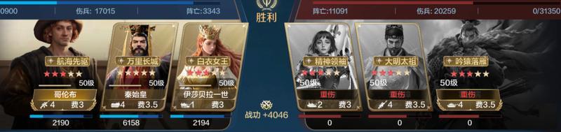 世界启元「机甲狂潮」三队共存攻略