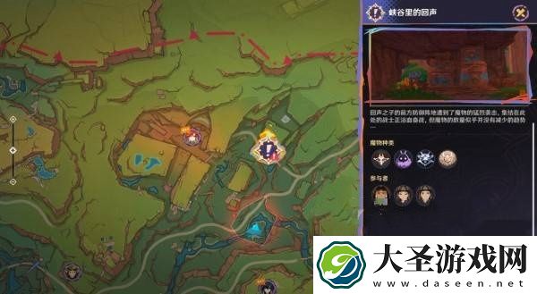 原神席卷而来的暗潮怎么过