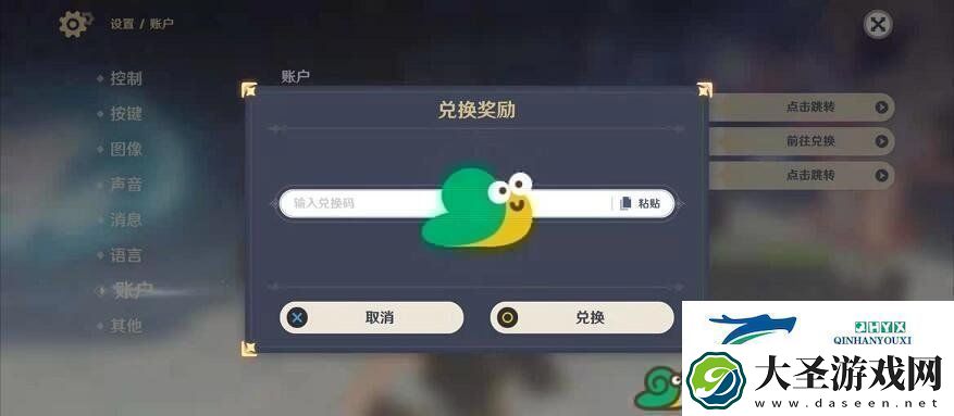2021原神7月16日兑换码分享公会活动参与与福利获取技巧