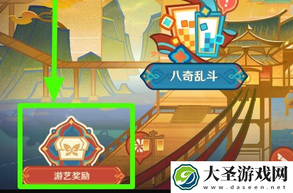 原神海灯节烟花筒在哪