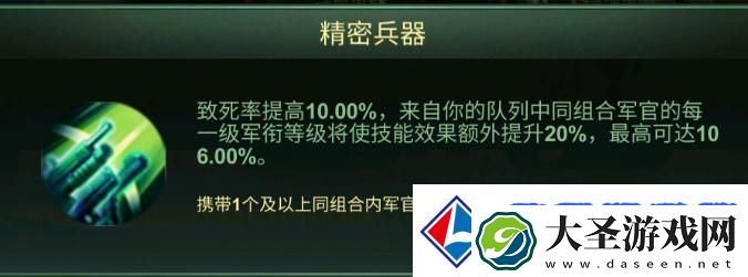 兵人大战进阶攻略