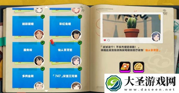 绝区零无可挑剔成就怎么达成