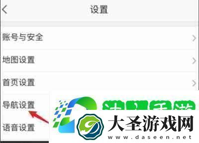 高德地图如何关闭静音模式