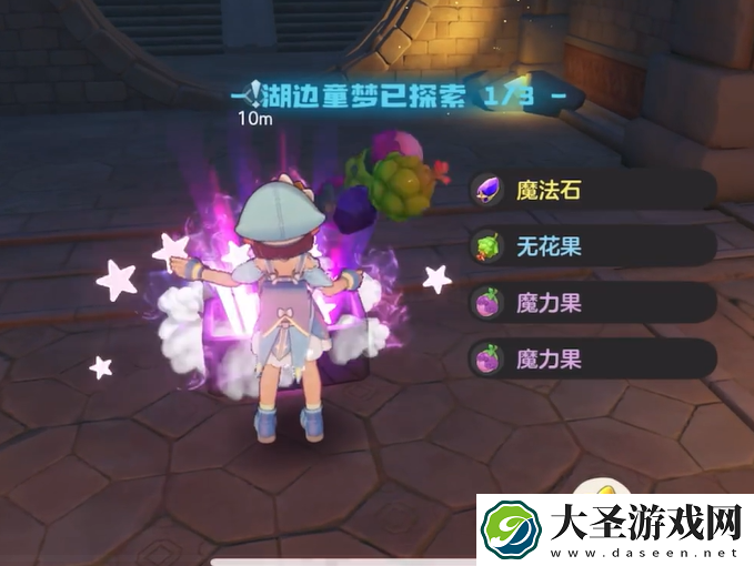 洛克王国世界湖边的童梦怎么完成