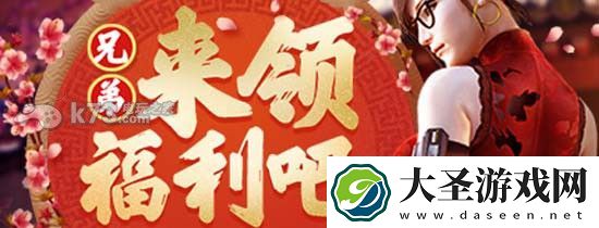 航海王强者之路回收和重生用法解析