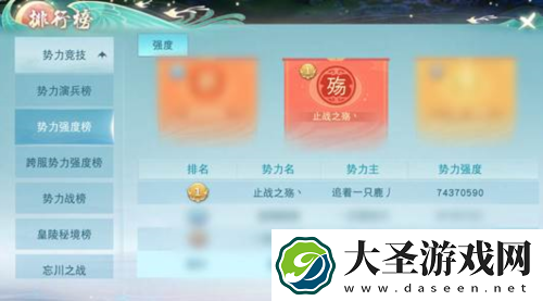 把带新人作为传统