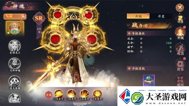 逆袭的仙王战力提升攻略