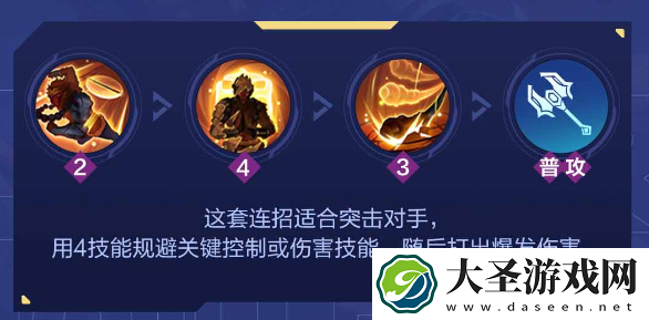决胜巅峰崆怎么样
