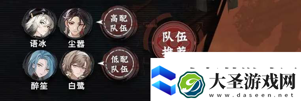 归龙潮烛潮品及阵容怎么搭配