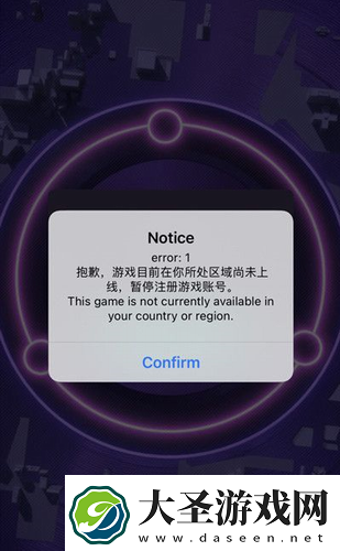 神觉者国际服怎么玩不了