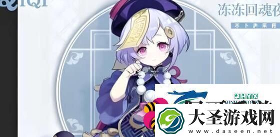 原神五星奶妈养谁性价比最高