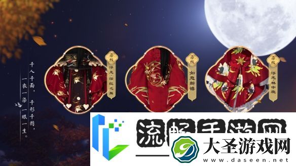 look inmyeyes！解锁春季资料片的春日江湖
