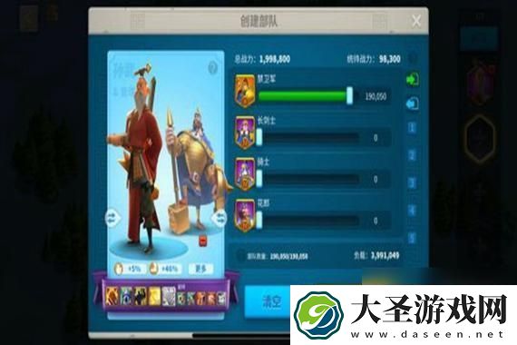 无限暖暖小染色大商机