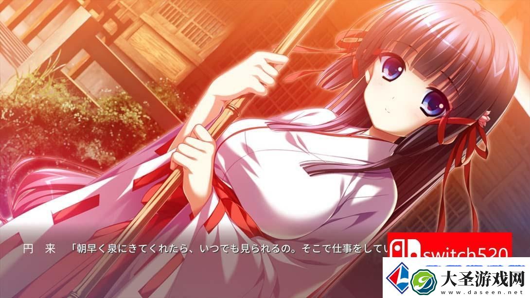 【日版】罪之光约会