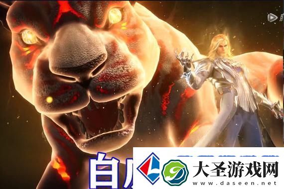 明日方舟终末地概念PV