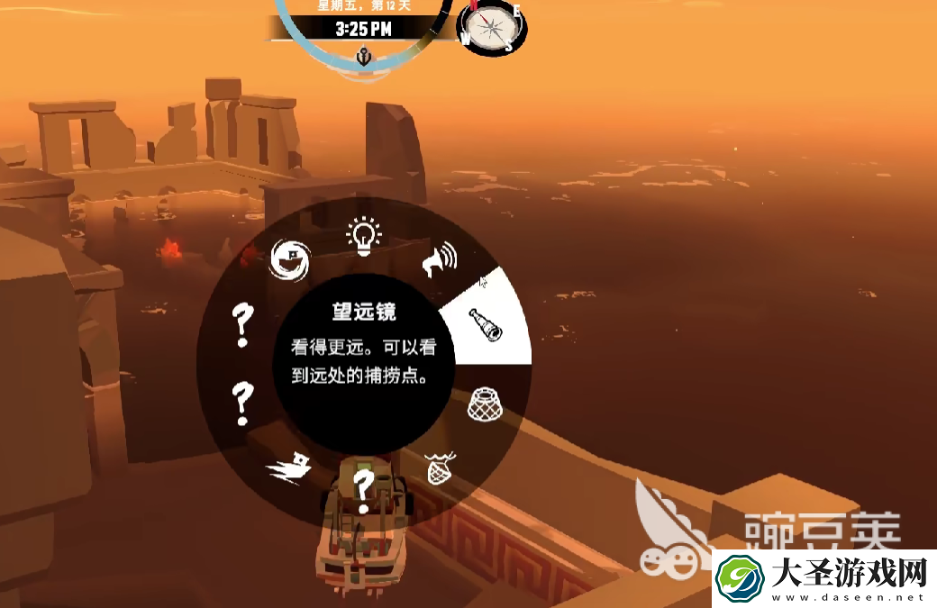 渔帆暗涌恶魔之脊石碑的获取方式