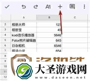 谷歌表格怎么加图片