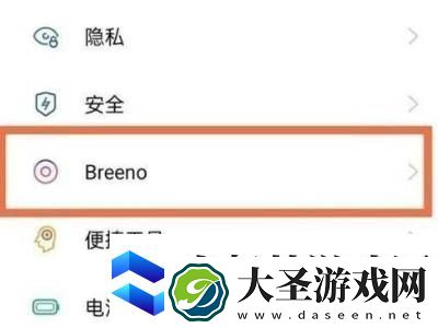小布语音助手怎么使用