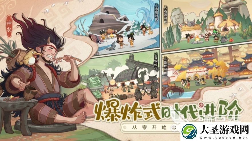时光大爆炸盾兵有哪些