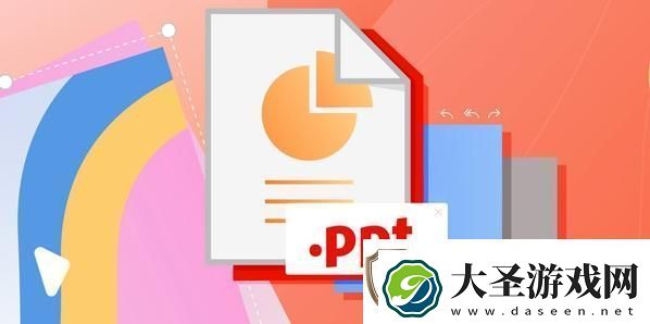 ppt成品免费的网站推荐