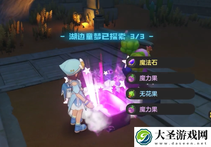 洛克王国世界湖边的童梦怎么完成