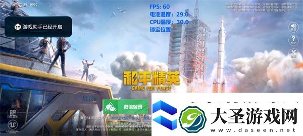 帧率显示器悬浮窗怎么打开