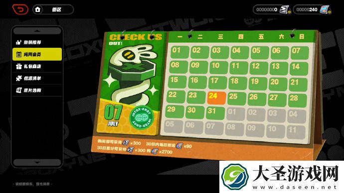 绝区零1.1前瞻直播地址