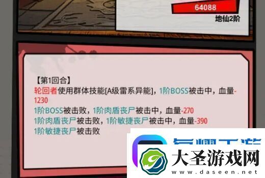 无尽宗师立意独道但体验较差的文字放置单机游戏