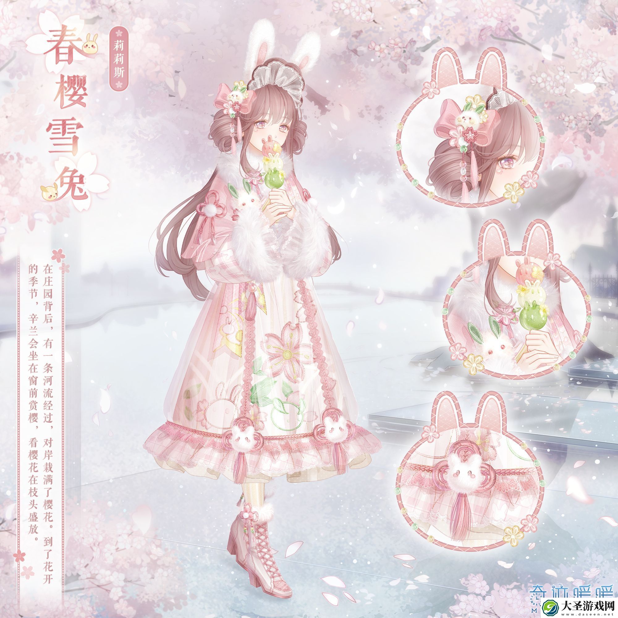 奇迹暖暖1.10大喵限时制衣制作攻略
