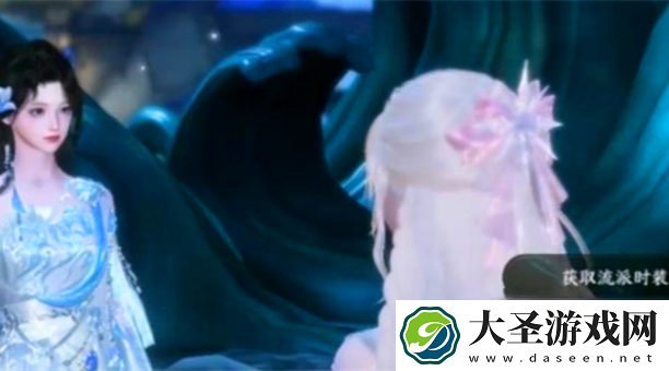 逆水寒手游潮光校服怎么获得