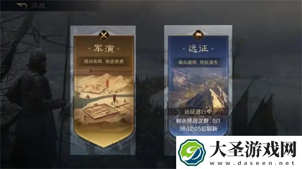 三国谋定天下装备锻造材料获取方法