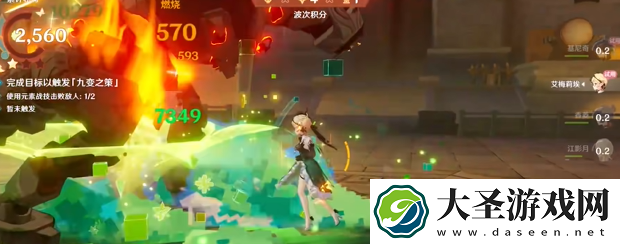 原神灯下演武第一关怎么过