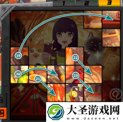 绝区零赠尔丽都第五天拼图攻略