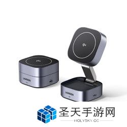 支持