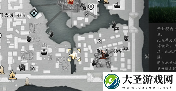 燕云十六声角门里特殊蹊跷在哪