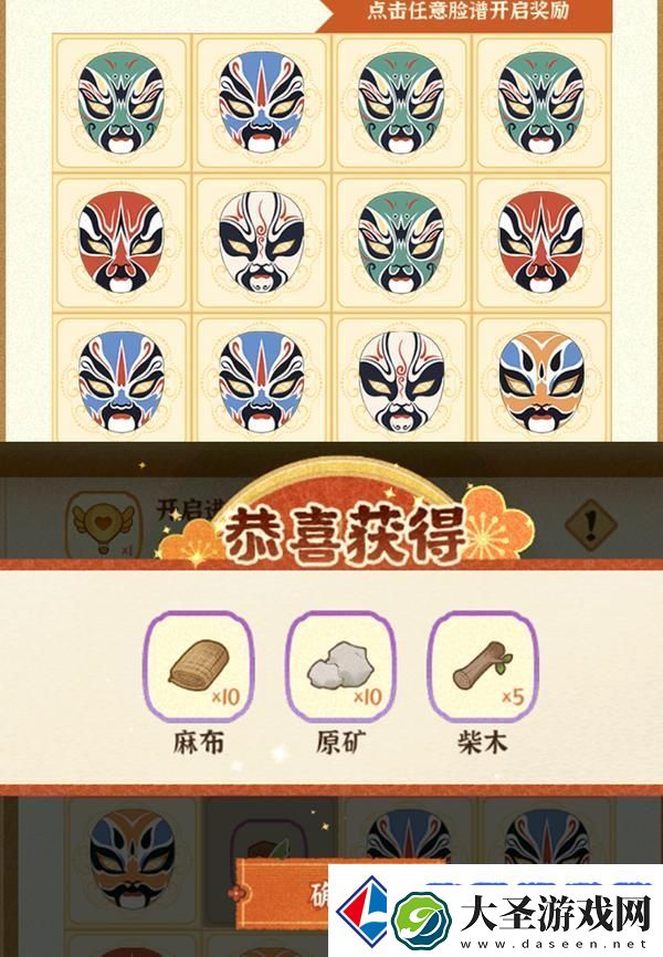 某某朝的女子乐坊活动攻略