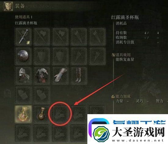 艾尔登法环手柄怎么骑马