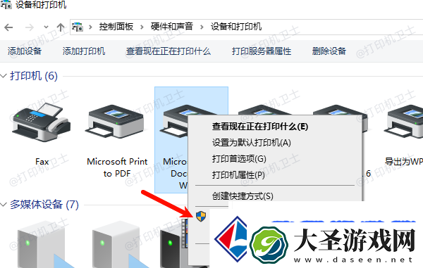 打印机怎么取消未打完的文件这几个方法很简单