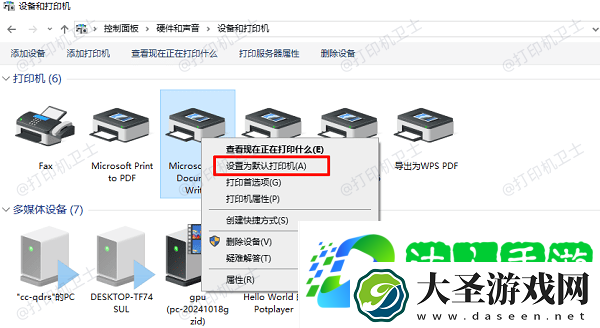 打印机处于联机状态无法打印怎么办