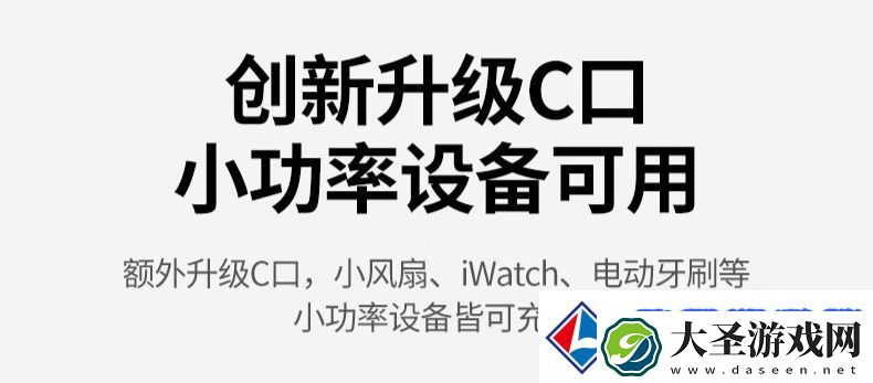 支持