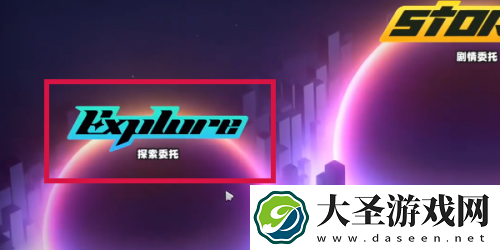 绝区零焰火表演成就怎么达成