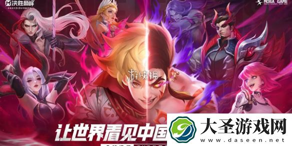决胜巅峰悟空纳福迎祥皮肤怎么获得