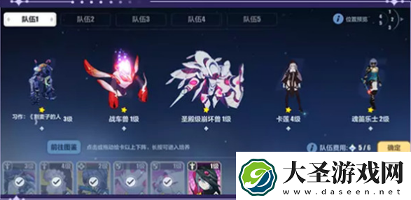 崩坏3绘星的旅程如何进行游玩