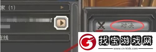炉石传说怎么和好友对战