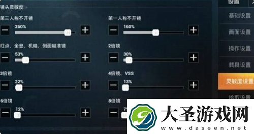 和平精英怎么压枪稳