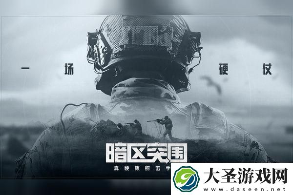 荒野国度属性克制关系