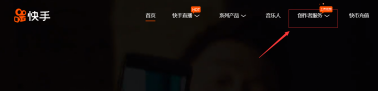 快手页版登录入口