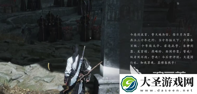 燕云十六声柴荣是谁