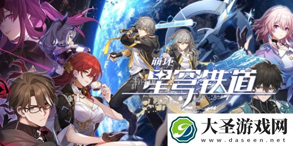 崩坏星穹铁道银狼毕业面板是多少